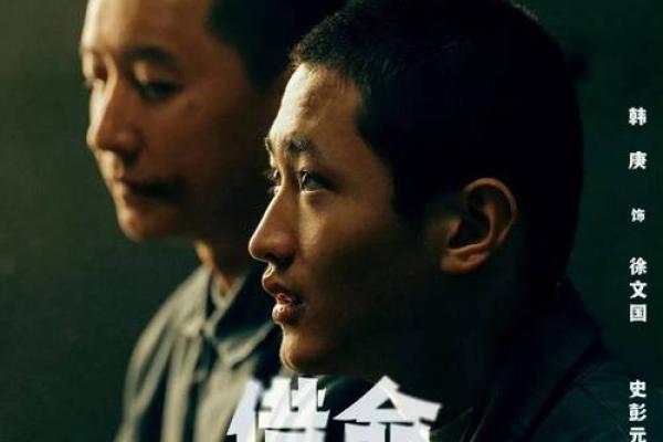 济缘命理：揭开唐嫣命运中的颠覆性变化
