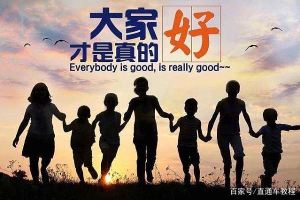 伏晶格命理的颠覆性误区，改变命运的真正关键