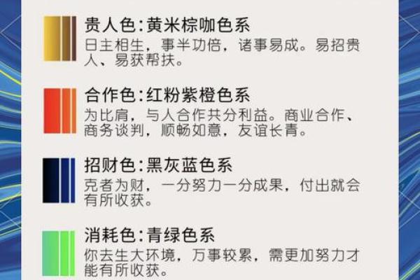 五行穿衣大揭秘：反而让你更出彩的搭配法则，颠覆传统认知