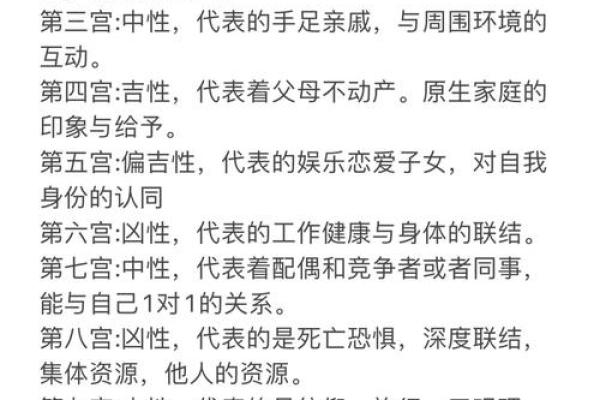 命理大师深度解析：你未曾察觉的命运密码与改变之道