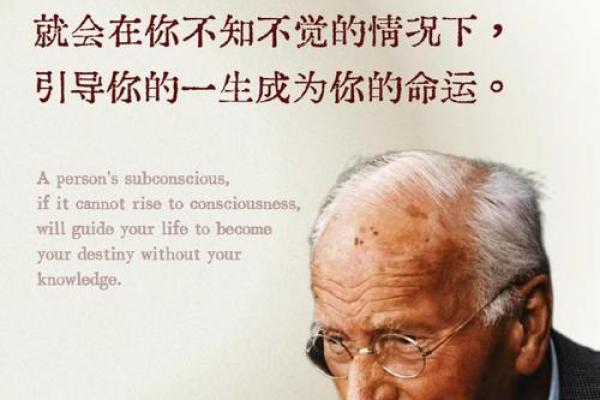 命理大师深度解析：你未曾察觉的命运密码与改变之道
