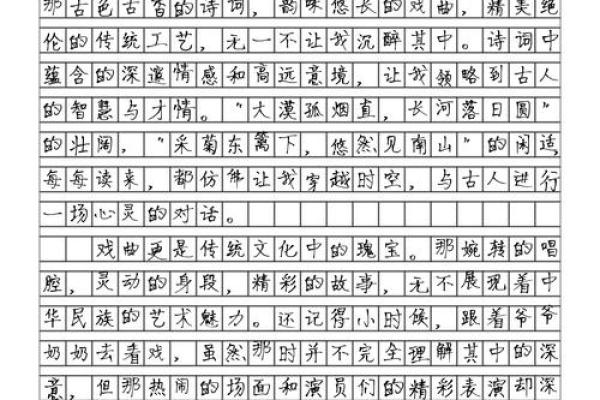 传统文化与民间节日的神秘联系