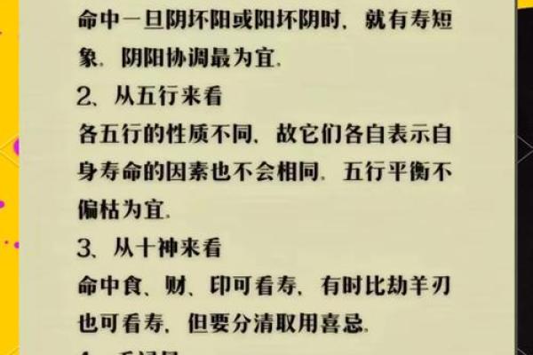 命运密码揭秘：五行属金之人如何改变命运，避免常见误区