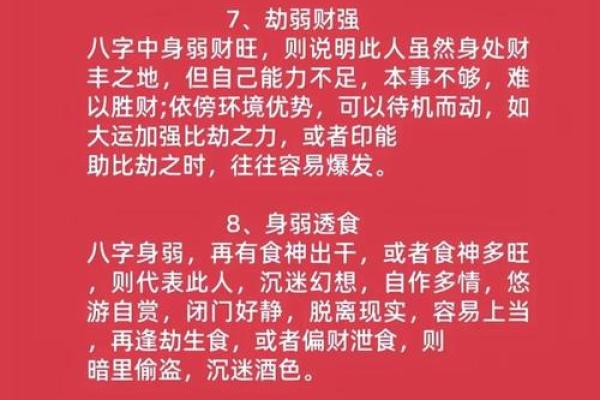 五行格局性格解析:反而能让你更懂自己 五行格局性格解析:反而能让你更懂自己