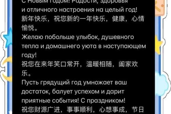 俄罗斯新年：从冬季节令到家庭团聚的温暖时刻