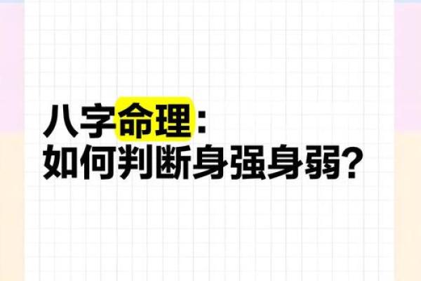 八字命理中的暗藏玄机：影响生男生女的因素竟然是这个