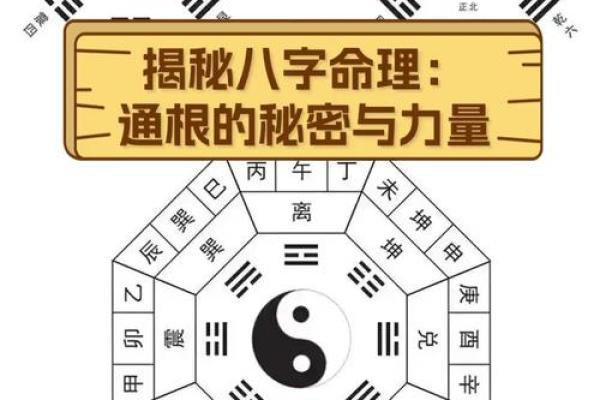 八字命理中的暗藏玄机：影响生男生女的因素竟然是这个