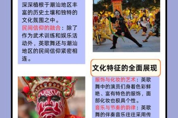 藏传节日的音乐与舞蹈：文化表现与精神寄托