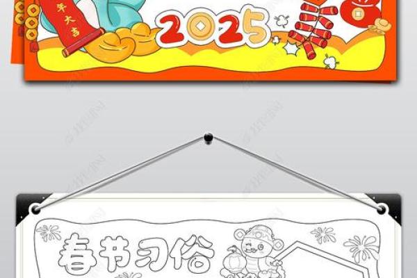 春节来临：如何通过传统习俗迎接新的一年