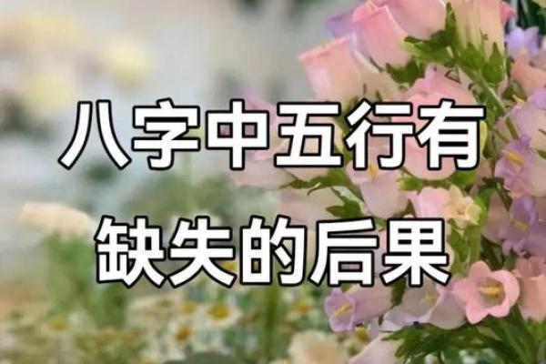 梦五行颠覆性解读:揭开性格与命运的秘密面纱 梦五行颠覆性解读:揭开性格与命运的秘密面纱