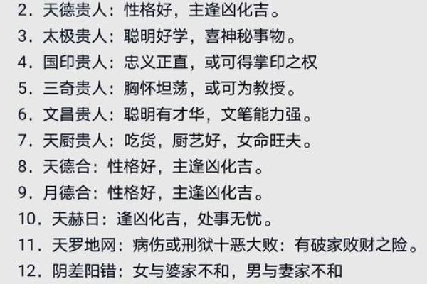 笑五行性格解析:揭秘你的五行命运密码 笑五行性格解析:揭秘你的五行命运密码