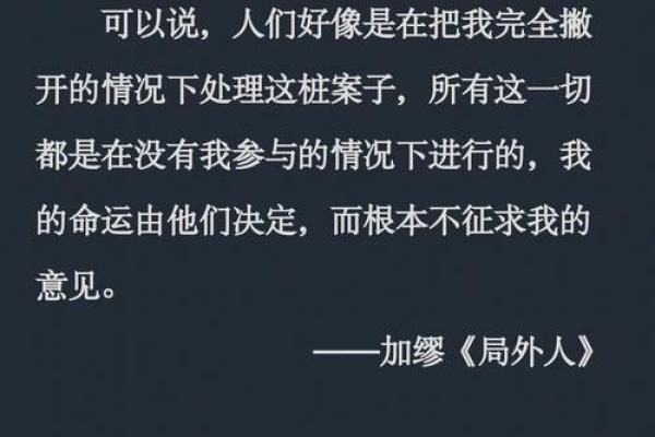 揭开天罡星暗藏玄机：你的命运是否被它主宰？