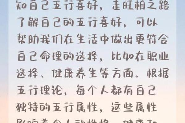 如何改变五行格局?揭秘提升个人魅力的秘诀 如何改变五行格局?揭秘提升个人魅力的秘诀