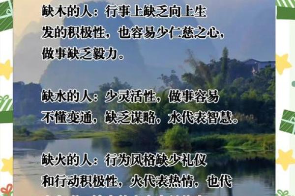 改变性格格局的五大误区,你中招了吗?五行真谛揭晓 改变性格格局的五大误区,你中招了吗?五行真谛揭晓
