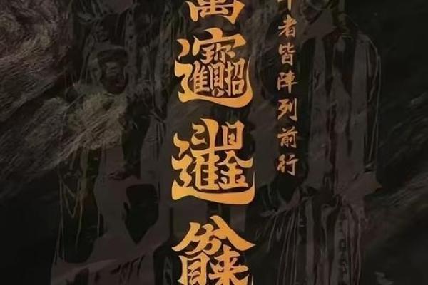 甲辰月命理中的暗藏玄机，解开你的命运之锁
