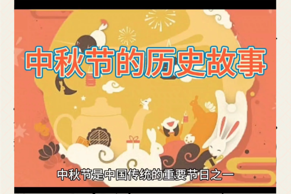 从春节到中秋，传统节日中的历史与人文情怀
