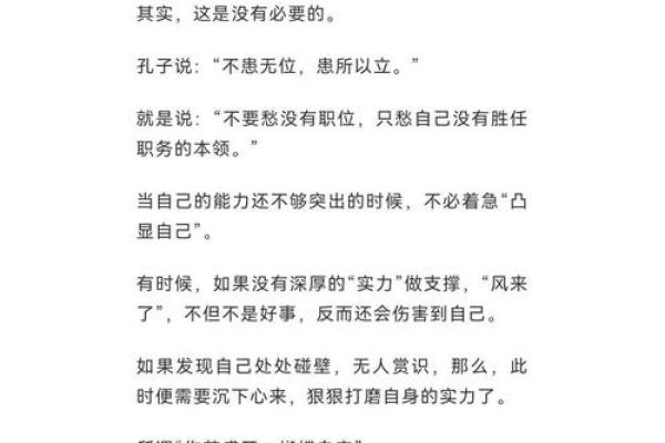 五行格局新解:铭的颠覆性格特点,反而成就非凡人生 五行格局新解:铭的颠覆性格特点,反而成就非凡人生