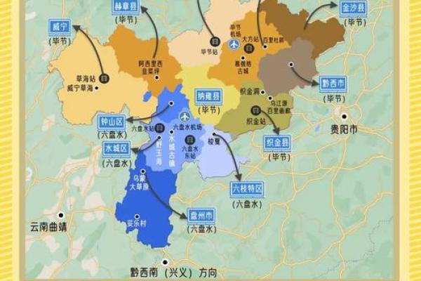 布依族火把节的历史与现代应用