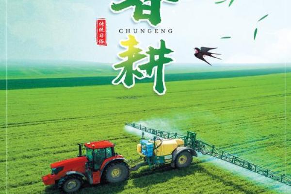 春耕节：藏族农耕文化与自然界的和谐共生
