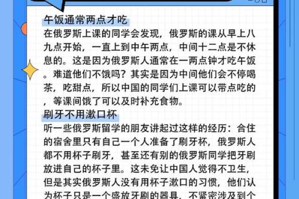 俄罗斯节日中的养生智慧与健康习俗