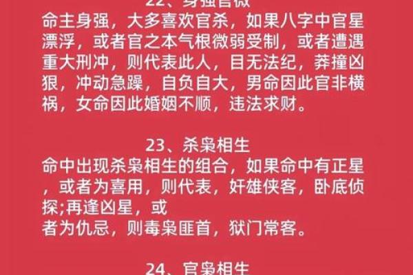 五行格局与性格：如何发现并利用你的独特优势？