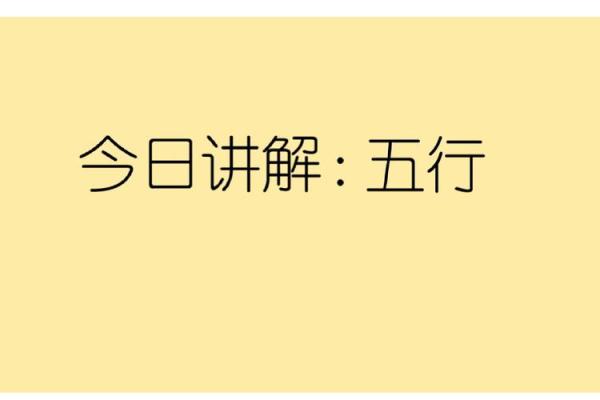 橘色五行格局揭秘：性格解析中的隐藏力量