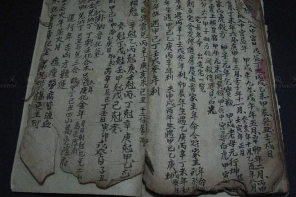 命运密码大揭秘：命理手抄本中的颠覆性真相