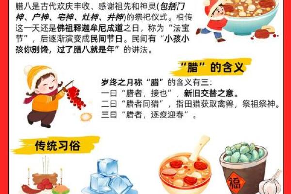 传统节日如何传承与创新养生之道