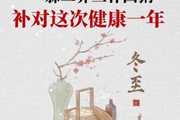 从诗句看传统节日的节令养生