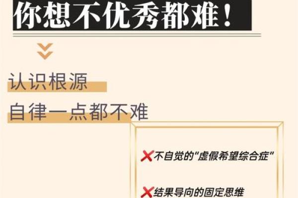 五行性格解析误区多：反而让你陷入困境，揭秘如何走出误区