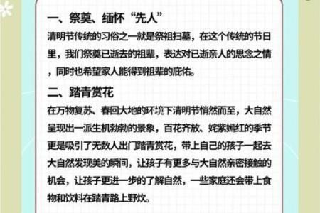 从文化习俗看中国节日的深层意义