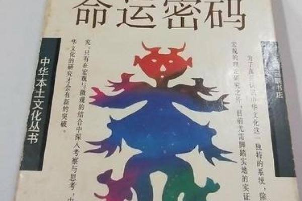 宋仲基的命运密码：解锁隐藏的天赋与挑战