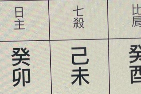 耳朵的命理密码，反而能揭示你未来的事业走向