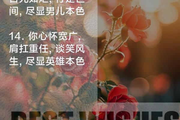 五行格局反而让你更强大：打破常规，成就非凡人生