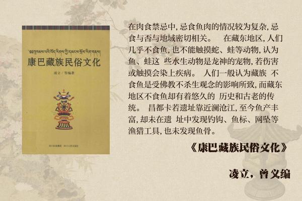 藏族节日的农耕智慧与自然崇拜