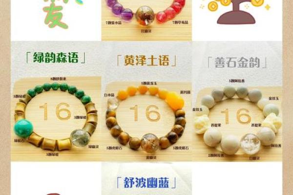 五行颠覆性解析：打破传统，发现你的独特性格优势