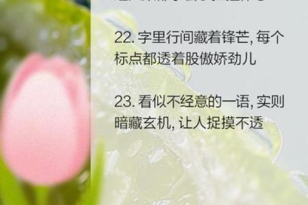 天道命理的暗藏玄机，命运反而会因这些改变