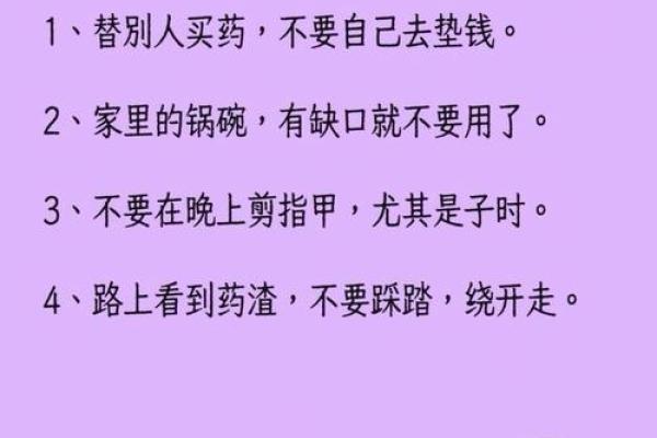 十干喜忌的暗藏玄机，改变命运不再是空话