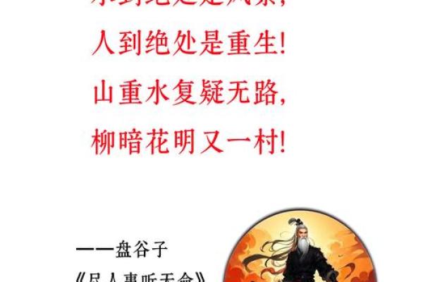 十干喜忌的暗藏玄机，改变命运不再是空话