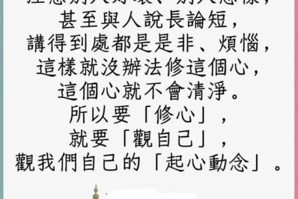 如何改变命运？郝金阳盲派命理的颠覆性思维或许能给你答案