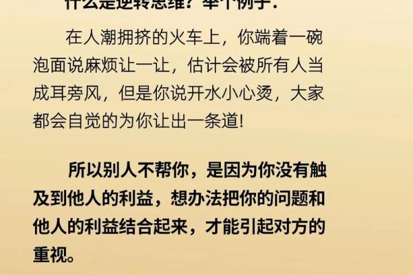 丁丑时柱：命运密码的背后，竟隐藏着这些误区
