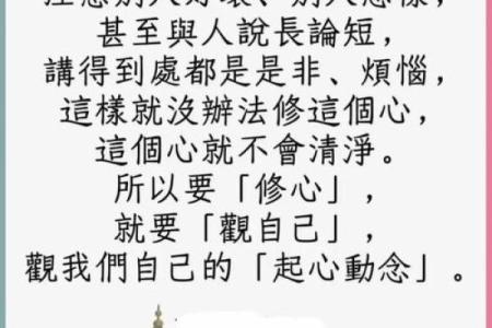 如何改变命运？郝金阳盲派命理的颠覆性思维或许能给你答案