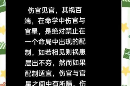 丁丑时柱：命运密码的背后，竟隐藏着这些误区