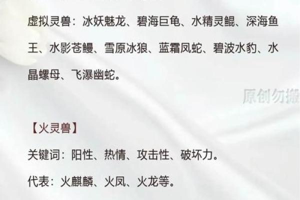 如何改变五行格局?揭秘名字中的神秘力量,让你转运成功 如何改变五行格局?揭秘名字中的神秘力量,让你转运成功
