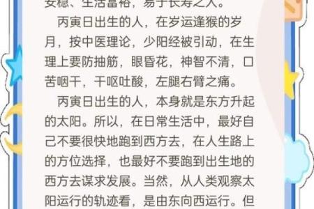 命运密码揭秘：命理数藏的深层意义与改变命运的秘密