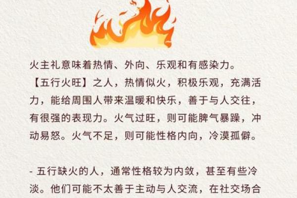 神秘五行：揭秘性格解析，你的五行格局准吗？