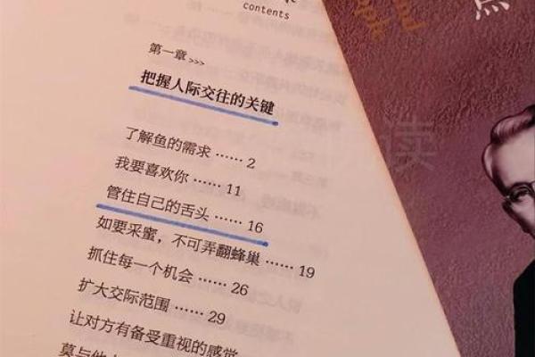 颠覆传统认知：梅艳芳八字中的命运密码你忽视了什么？