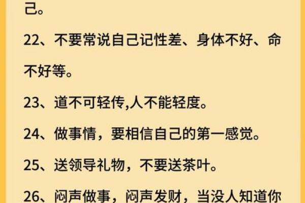 命理五行反而能帮助你改写命运，真相远比你想象的复杂