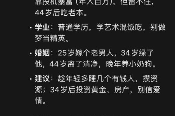 命理五行反而能帮助你改写命运，真相远比你想象的复杂