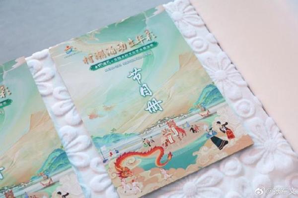 从回民节日看中国少数民族的农耕智慧
